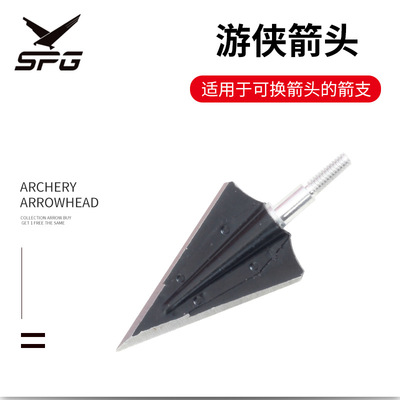 125格令机械箭头厂家批发