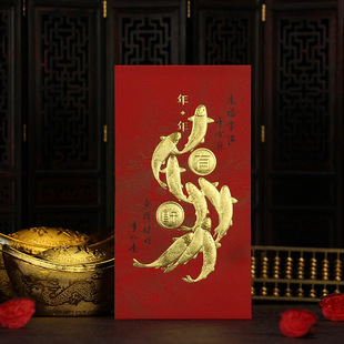 年年有余红包鸿福常满鱼跃财旺事事如意利是封港版新春贺年大礼金