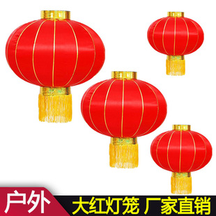 春节新年色丁布户外大小红灯笼宫灯绒布绸布灯笼公司商场装饰布置