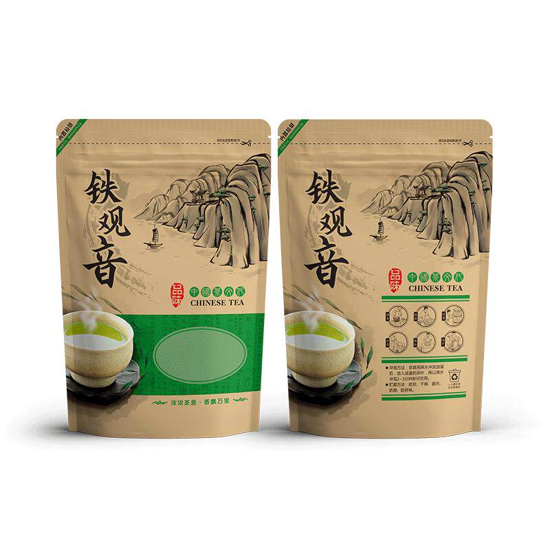通用铁包装袋牛皮纸自封袋250g半斤铁散装茶叶密封袋