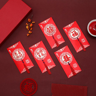 红包结婚专用千元改口流苏彩金大红包一对号2024新款喜庆婚联钱袋