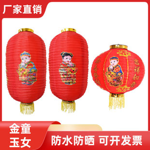 日韩式冬瓜灯笼人物金童玉女折叠节日装饰灯笼广告红绸布大红灯笼