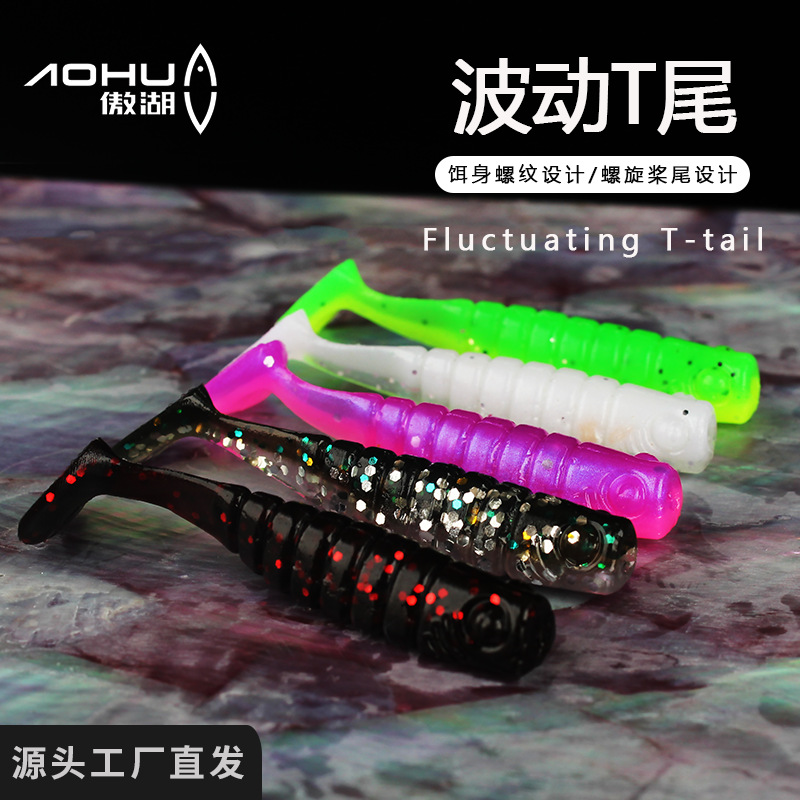 路亚软饵波动鱼倒钓根钓微物铅头