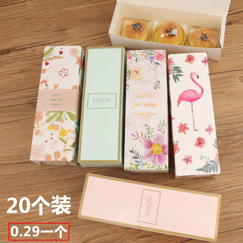 雪花酥包装盒绿豆糕饼干牛轧糖蔓越莓曲奇80g月饼礼盒小清新袋子