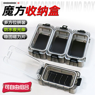 魔方夜光收纳盒钓鱼小配件工具盒路亚矶钓船钓饵盒鱼钩假饵路亚盒