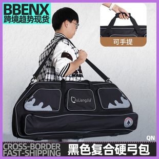 黑色复合硬弓包牛津布大容量户外三角弓箭包弓箱弓袋户外射击弓包