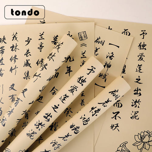 唐德国风书法兰亭序包装纸花艺资