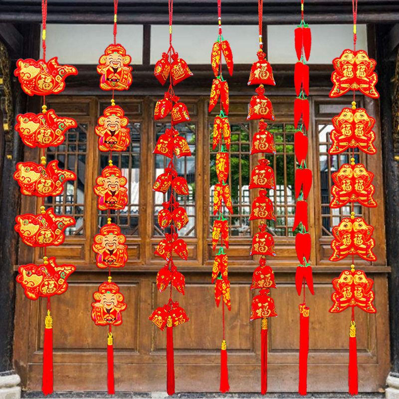 新年喜庆挂饰装饰用品春节场景布置辣椒串红福字灯笼串中国结挂件,节庆用品/礼品,福字/窗花/窗贴,淘宝优惠券,粉丝福利购,淘宝优惠卷