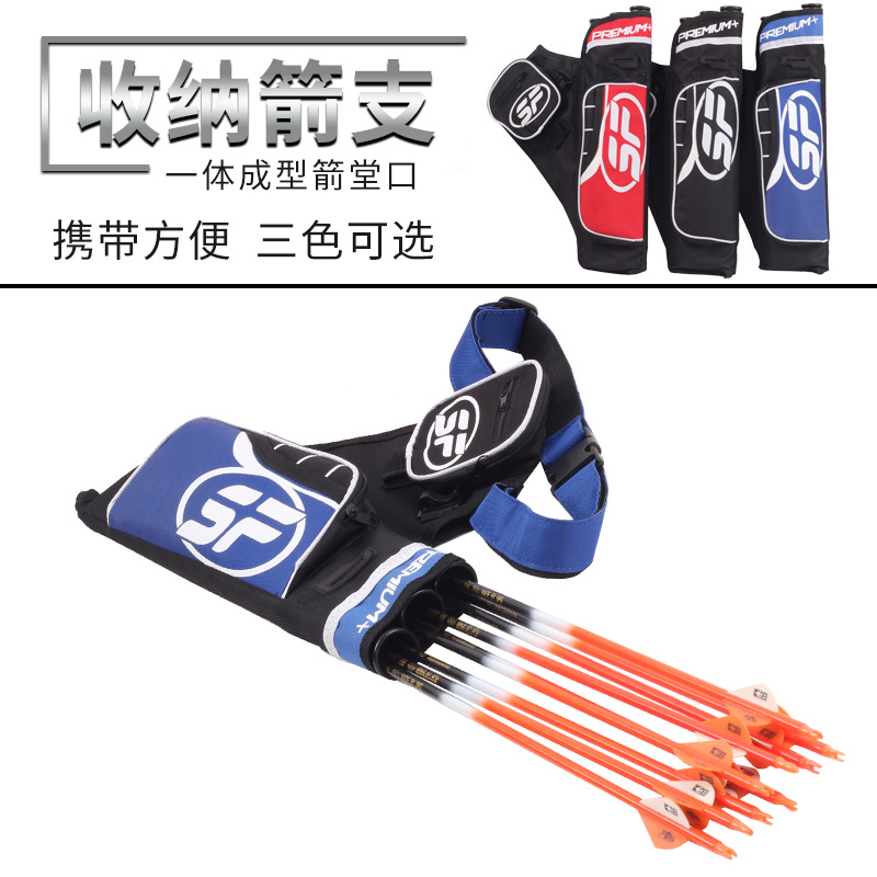 SF三管箭壶红蓝黑0413