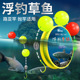 洛阳球球浮钓草鱼线组套装 成品手竿路亚飘飘乐泥鳅鱼线大力马浮漂