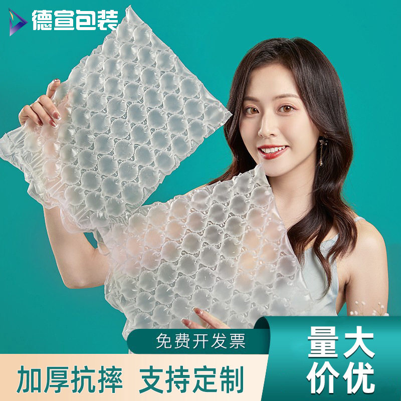 葫芦膜气泡膜泡泡纸防撞打包填充物缓冲气垫膜充气机防震膜泡沫膜