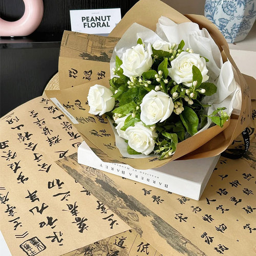 兰亭序书法纸鲜花包装复古防水牛