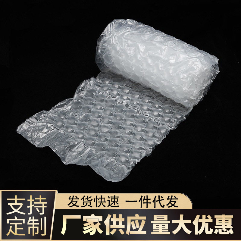 葫芦膜气泡袋充气泡沫纸打包快递包装防震保护膜保护中泡气泡膜