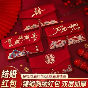 结婚万元红包改口敬茶费红包布袋高档刺绣布艺利是封订婚礼大红包