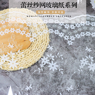蕾丝花边玻璃纸加厚OPP膜防水花束外包装纸花艺材料透明包花纸
