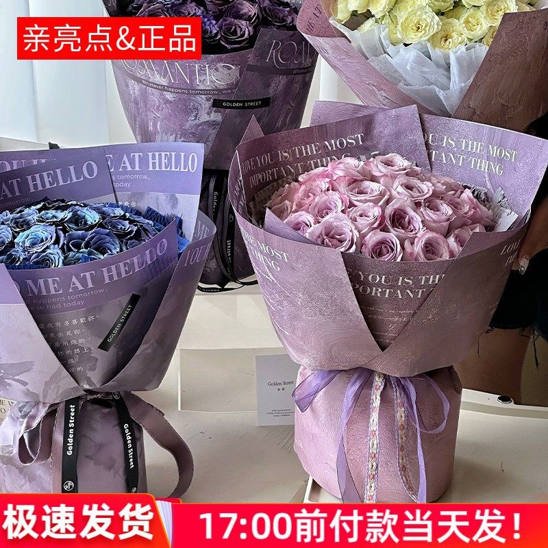 定制花束包花牛皮纸花店花艺礼品材料油画乌梅子酱鲜花包装纸,文具电教/文化用品/商务用品,水彩/油画/丙烯媒介,淘宝优惠券,粉丝福利购,淘宝优惠卷