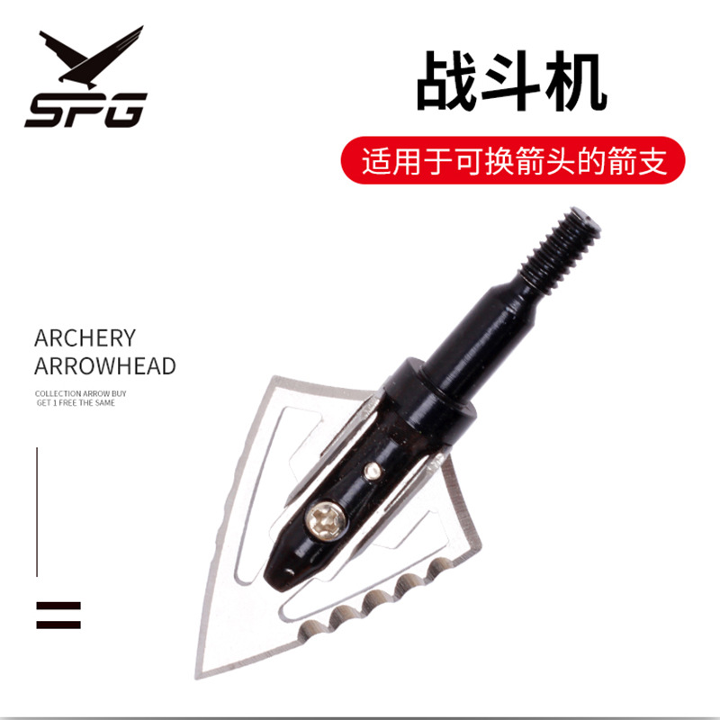 合金复合反曲弓箭配件