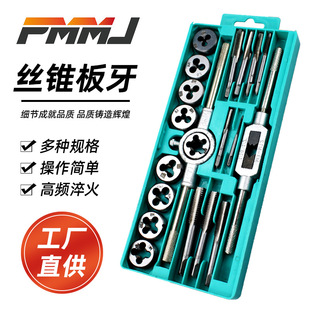 手用絲錐套裝 M30 攻絲鉆頭手工螺紋開牙絲攻扳手手動五金工具M3