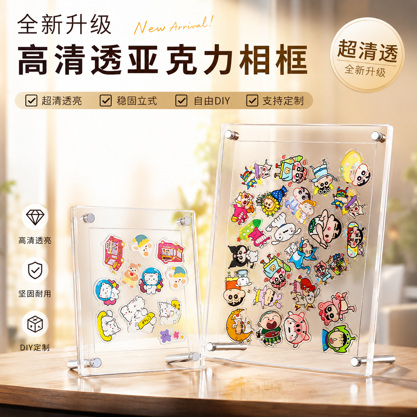 亚克力相框摇摇乐拼豆拼图展示框展板夹层透明收纳摆台立牌空框