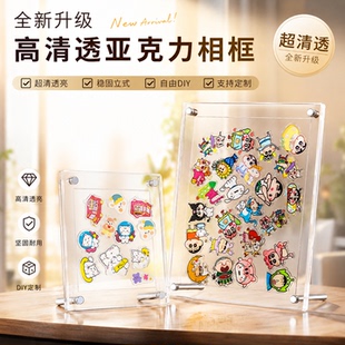 亚克力相框摇摇乐拼豆拼图展示框展板夹层透明收纳摆台立牌空框