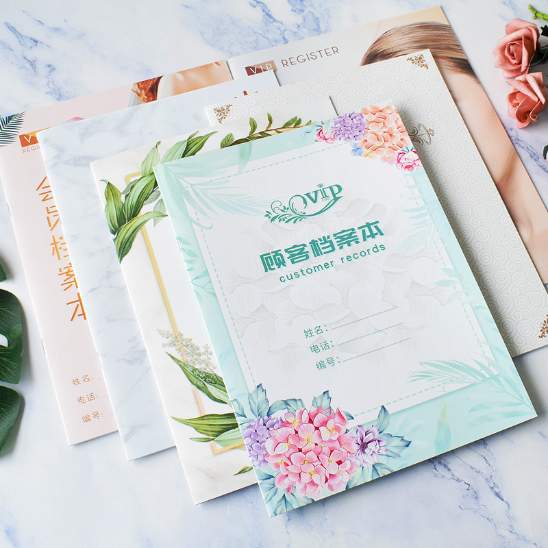 一人可定制店名贵宾方式档案本