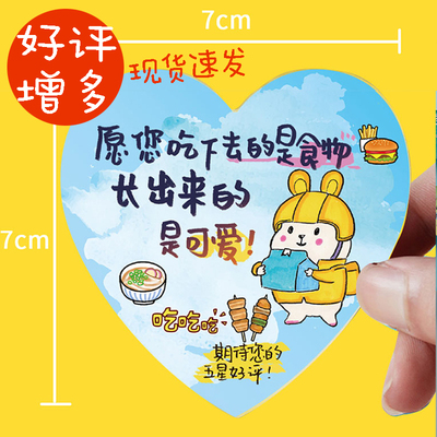 暖心便利贴凯美通干饭人