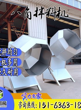 薯片调味八角拌料机食品调味机 琥珀核桃裹糖机 不锈钢自动裹粉机