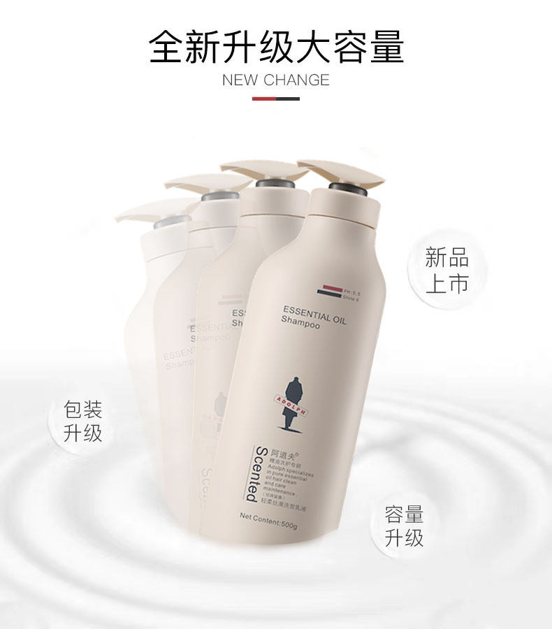 阿道夫（ADOLPH）植萃精华护发乳液 500ml|msdalam kategori Care pembersih/tuala wanita/kertas/Aromatherapy, Rambut dan badan/kebersihan peribadi, rambut bersih/jururawat/pemodelan, Conditioner - dari Buy2taobao.com untuk memberikan perkhidmatan ejen Taobao profesional membeli