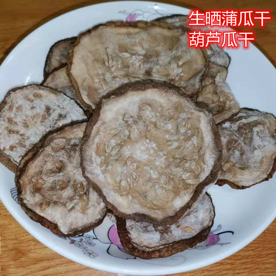 蒲瓜片瓠瓜脱水蔬菜土特产干货农家自制天然晒制 农家蒲瓜干包邮
