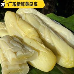 广东化州笪桥特产新鲜咸菜农家腌制嫩脆咸菜脆黄瓜广西黄瓜皮脆口
