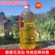 广东茂名纯正凉拌红衣花生油100%农家自榨炒熟压榨食用油湛江商用