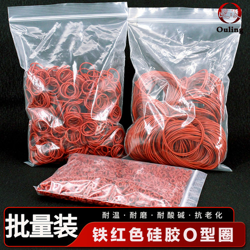 欧凌宁波硅胶防水耐温