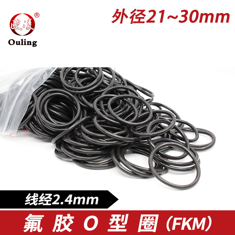 gioăng thủy lực Vòng đệm ngoài cao su flo màu đen Vòng đệm ngoài 21/22/23/24/25/26/27/28/29/30*2.4mm phớt ty thủy lực phớt dầu thủy lực