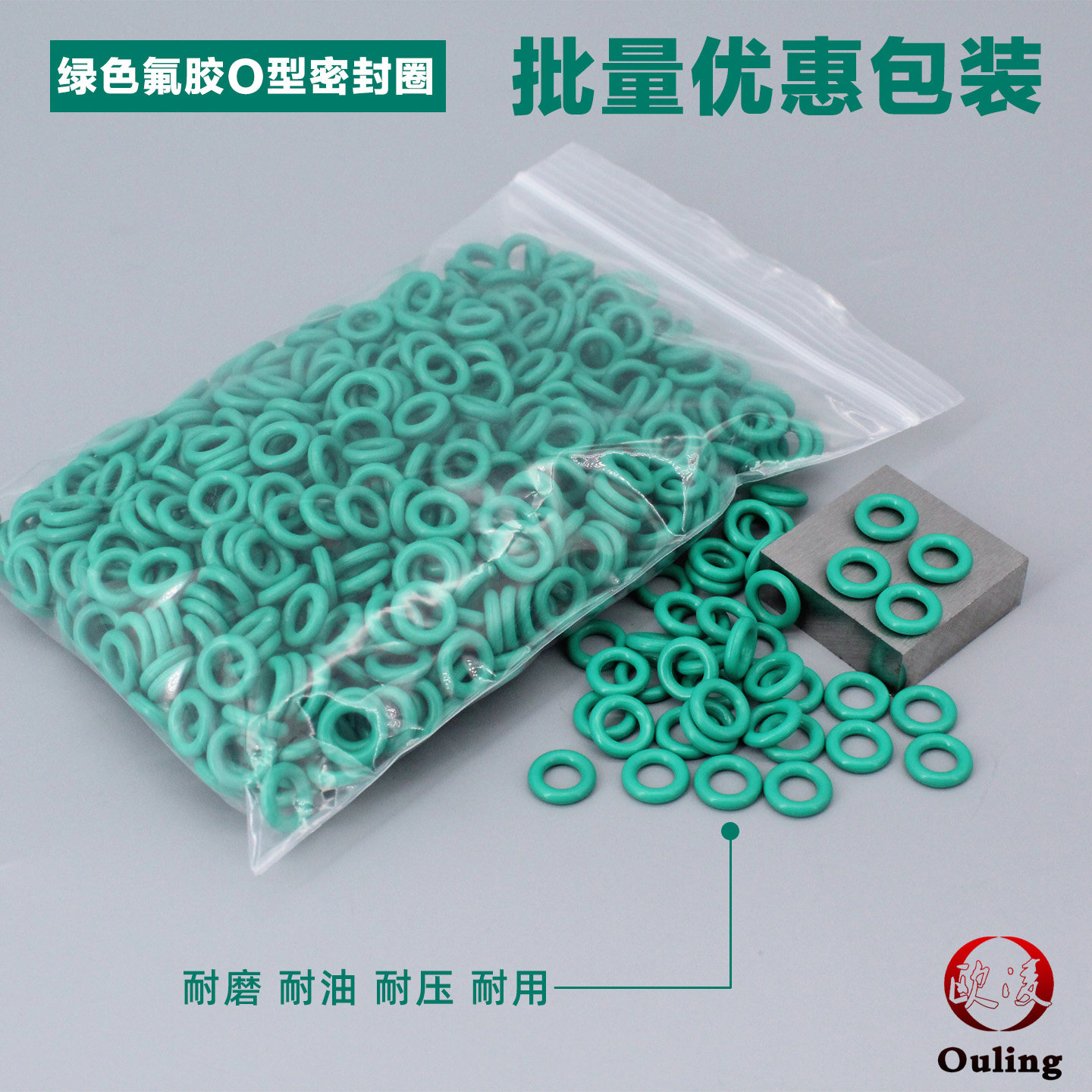 批量实惠装氟胶FKM密封圈O型圈橡胶垫圈耐温耐腐蚀耐磨耐油橡胶圈