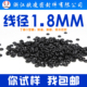 线径1.8mm橡胶圈防水性好耐磨耐油 丁晴O型圈密封圈内径1.8