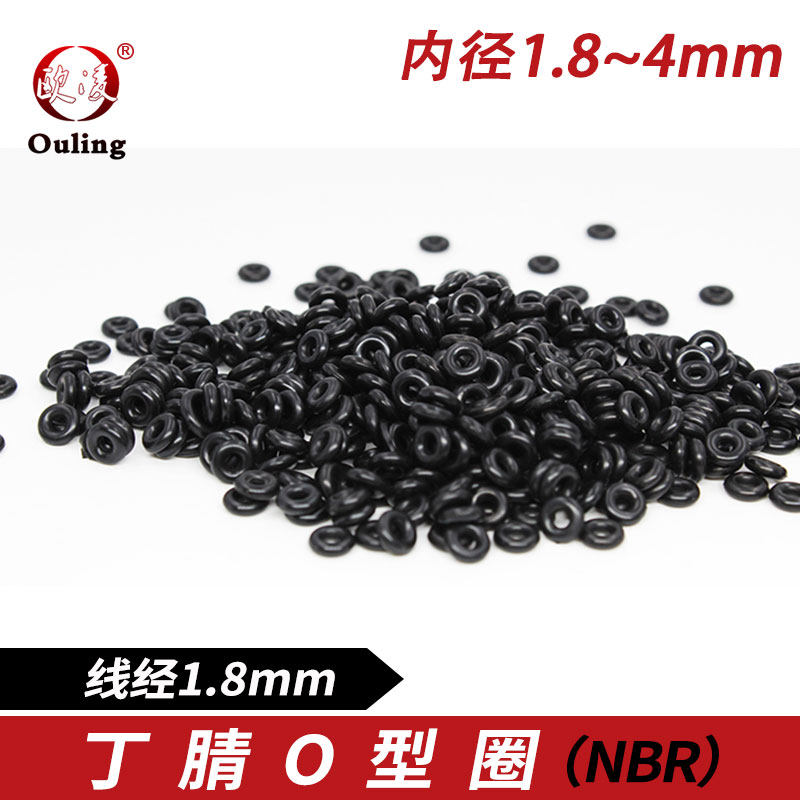 Vòng đệm kín Dingqing O-ring đường kính trong 1.8/2/2.24/2.5/2.8/3.15/3.55/3.75/4*1.8mm gioăng phớt thủy lực phớt ty thủy lực