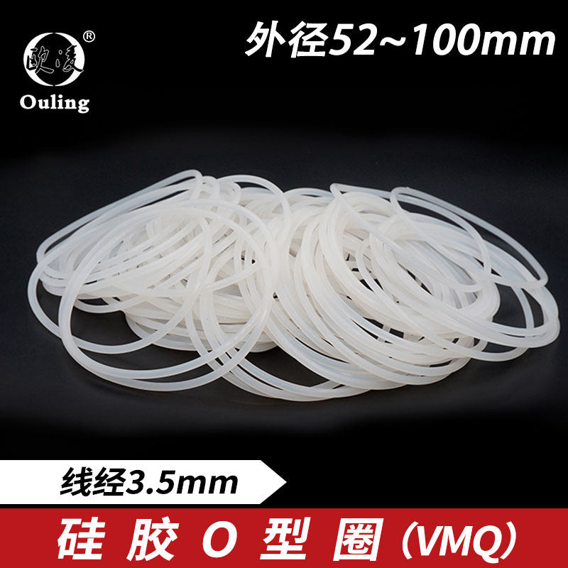 phớt piston thủy lực Vòng đệm ngoài bằng silicon chữ O 52/55/60/65/70/75/80/85/90/95/100*3,5mm chịu nhiệt độ phớt thủy lực chịu nhiệt gioăng cao su thủy lực