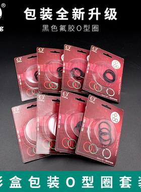 彩盒包装黑色氟胶O型圈外径21/22/23/24/25/26/27/28/29/30*1.5mm