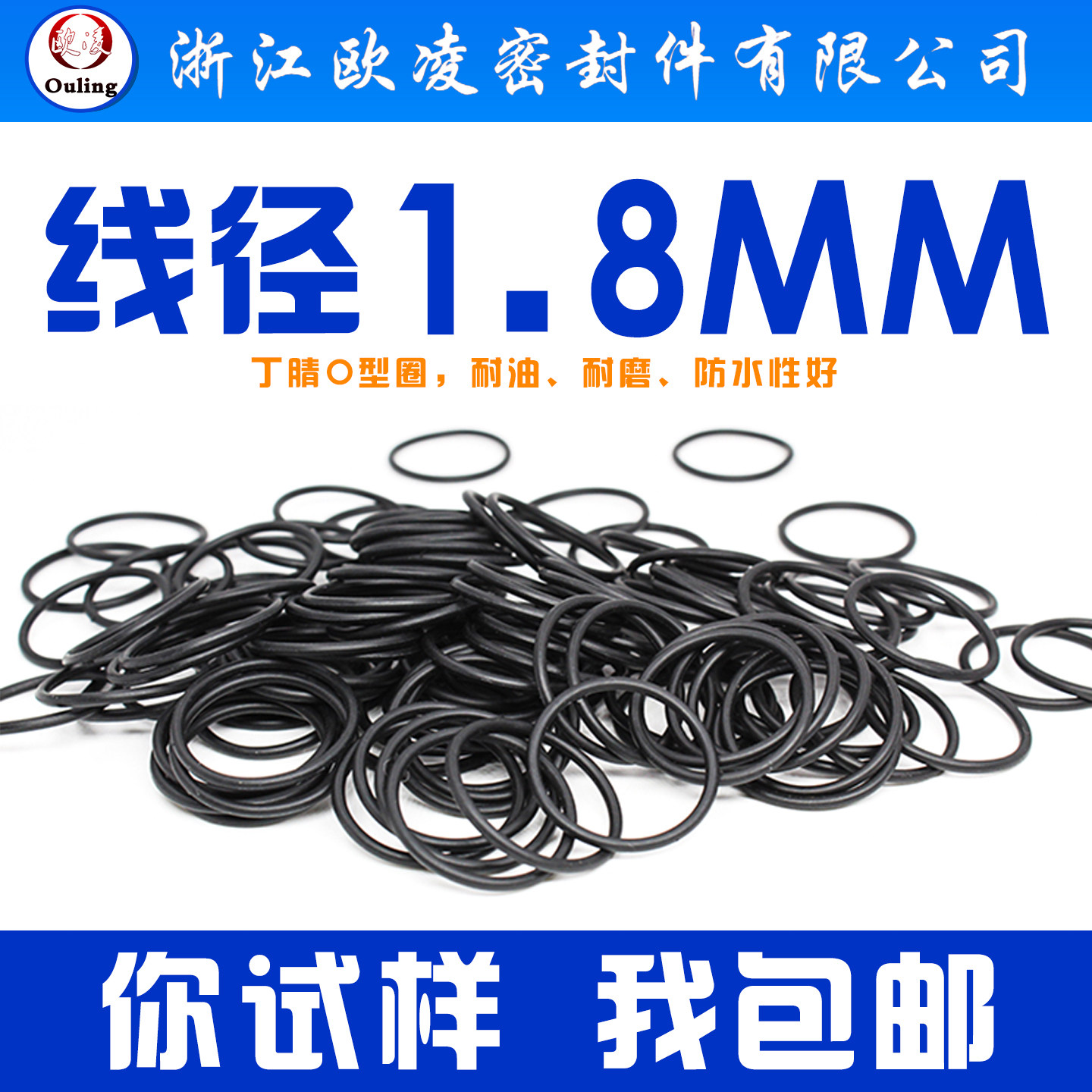 丁晴密封圈内径防水性好图片