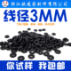 线径3mm橡胶圈防水性好耐磨耐油 丁晴O型圈密封圈外径10