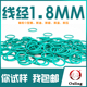 绿色氟胶O型密封圈内径10.6 线径1.8mm耐油耐磨耐压