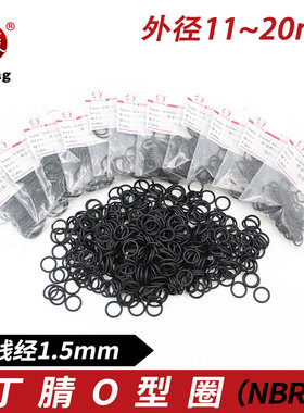 丁晴O圈11/11.5/12/12.5/13/13.5/14/14.5/15/16/17/18/19/20*1.5