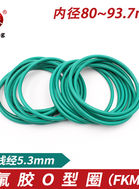 氟胶O型圈密封圈内径80/82.5/85/87.5/90/92.5/93.7*5.3mm耐腐蚀