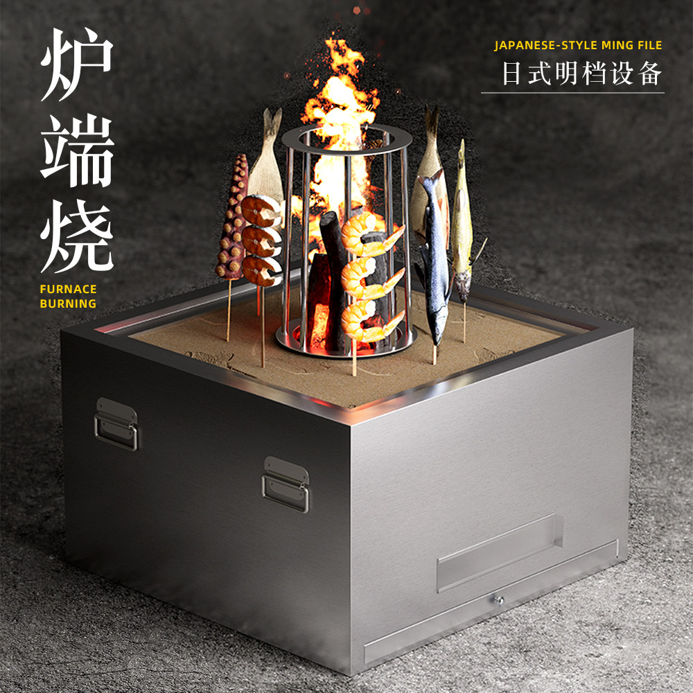 日式炉端烧炉商用设备烧烤炉