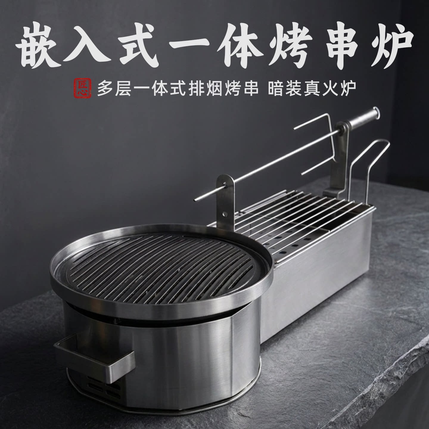 阿根廷升降烤炉烤架烤串机牛扒碳火直火明火烤炉