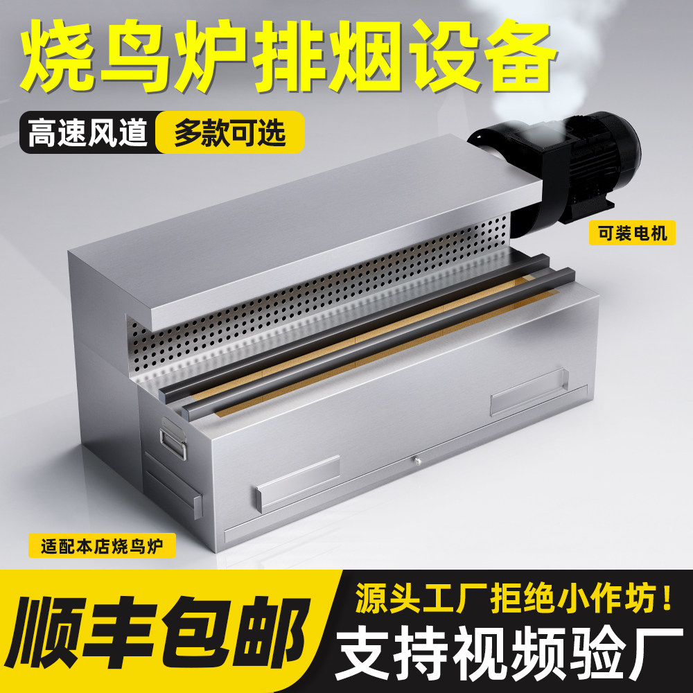 油烟罩商用三轮车烟罩厨房排烟餐车定制摆摊烧烤抽油烟吸烟机