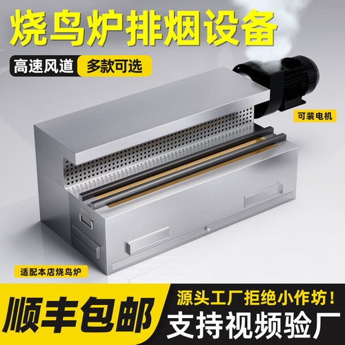 油烟罩商用三轮车排烟罩