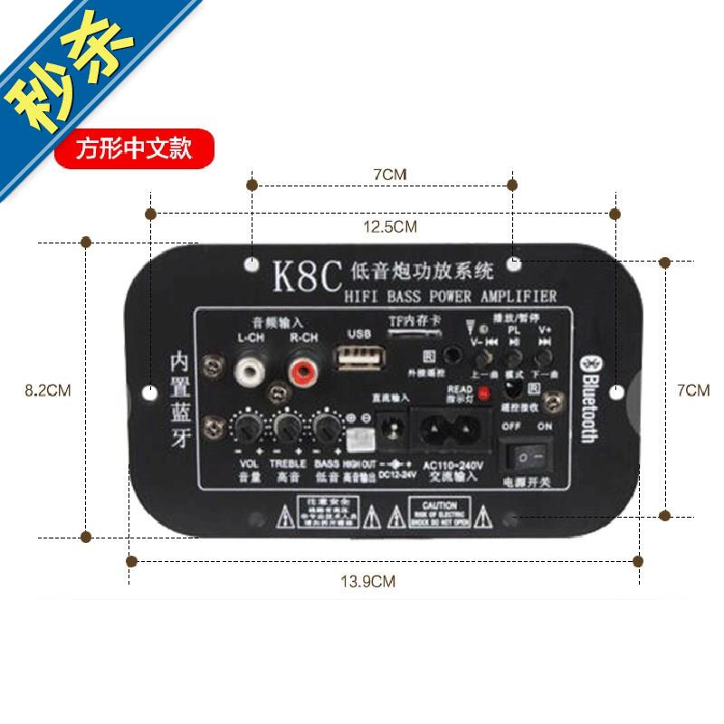 大功率内置蓝牙功放板车载家用低音炮4功板k8c蓝牙功放主板功放机在类目 影音电器, Hifi音箱/功放/器材, 功放中 - 来自Buy2taobao.com提供专业的淘宝代购服务
