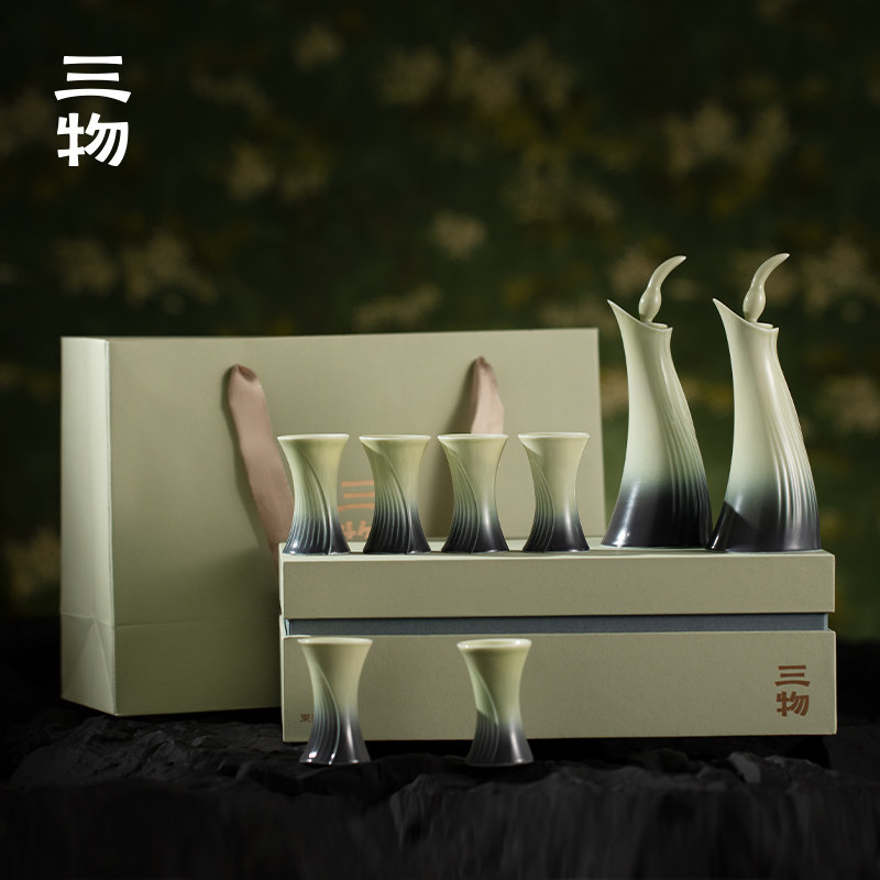 三物执此青绿酒具组套中式分酒器一两口杯白酒杯高级感家用高颜值