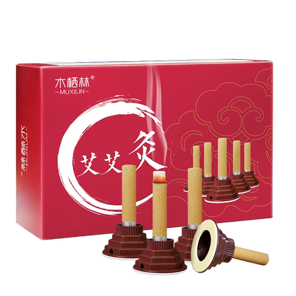 木栖林旗舰正品艾灸艾艾贴加粗艾条艾灸盒家用艾灸仪随身灸艾灸贴